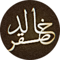 خالد صقر