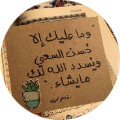 جنه رعد هاشم عباس الغراوي