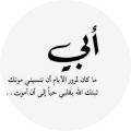 Fatma Amr
