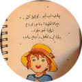 Basma Mohamed