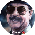 علي محمد احمد الشهري