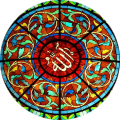 ISLAM إسلام