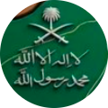 الجوهرة احمد الزهراني