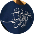 أسيل