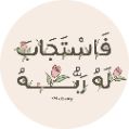 والي صابرة
