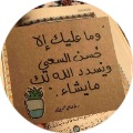 Khadija abd Al khaliq