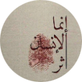Shahd Saber Sayed