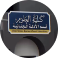 ريهام جمال الشيخ علي