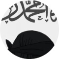 الأسلام شرفنا