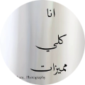 Reem Najeeb Hussein Qaid ALhusseini