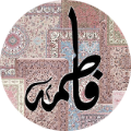 فاطمة حسن يحيى